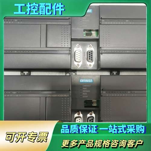 合信PLC主机CTH2 214-1BA33-0X24 带网口【议价】