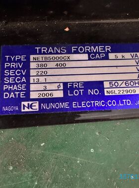 【顺庆】布目变压器NETB5000CX，5KVA  380V转220【议价】