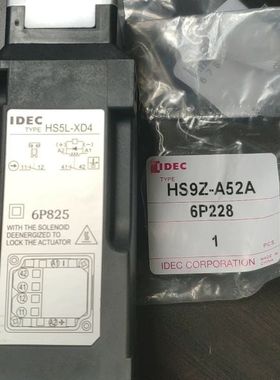 【顺庆】和泉安全锁HS5L-XD4,/HS9Z-A52A全新现货两只【议价】
