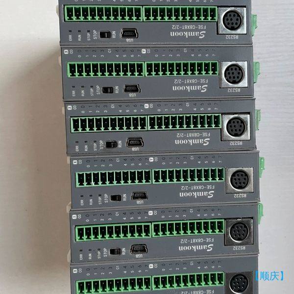【顺庆】显控PLC控制器模块、主机FSE-C8X8T-2/2，实物拍【议价】