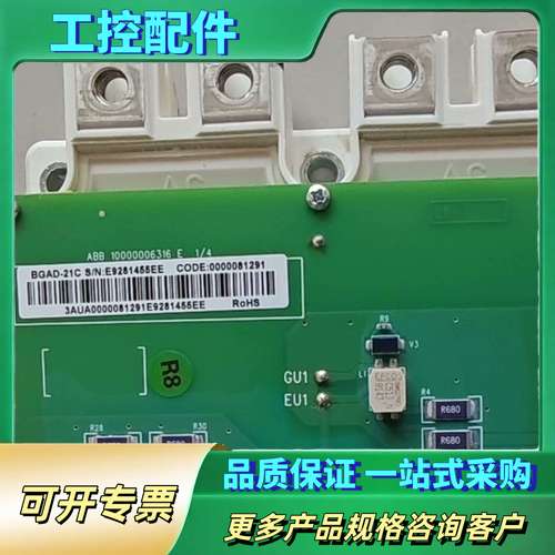 FS500R17OE4D_B61/BGAD-21C【议价】