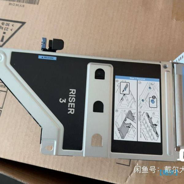 【顺庆】戴尔R750 R7525 R760 R7625 RISER3【议价】