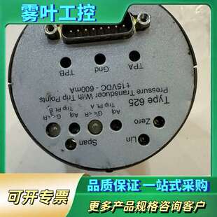 MKS 625A-14059. BARATRON电容式 带继【议价】