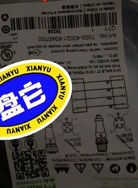 【顺庆】全新原装穆尔7000-40021-6340700，都是工程多【议价】