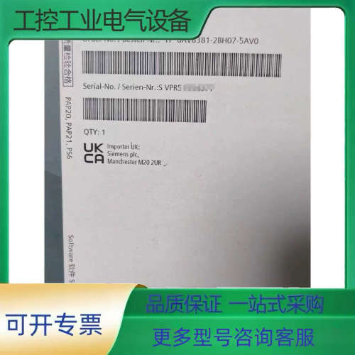6AV6381-2BH07-5AV0，【议价】