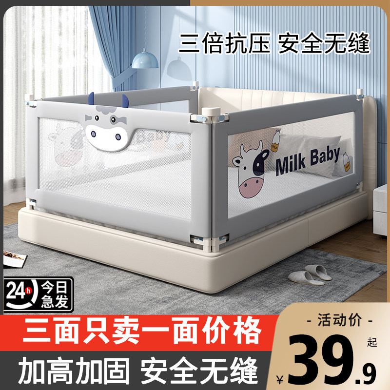 三面床围栏宝宝防摔床边挡板婴儿升降床护栏加高儿童防掉床防护栏