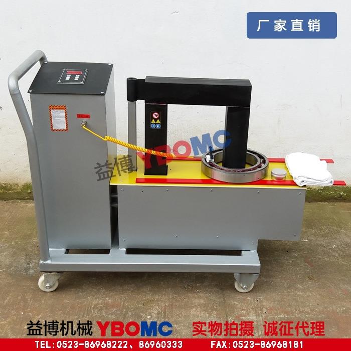 SMDC38-12移动式轴承加热器12KVA电磁感应智能加热器内径70-400mm