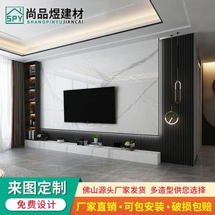 饰影视墙 岩板悬空电视背景墙现代简约瓷砖客厅大理石轻奢木格栅装