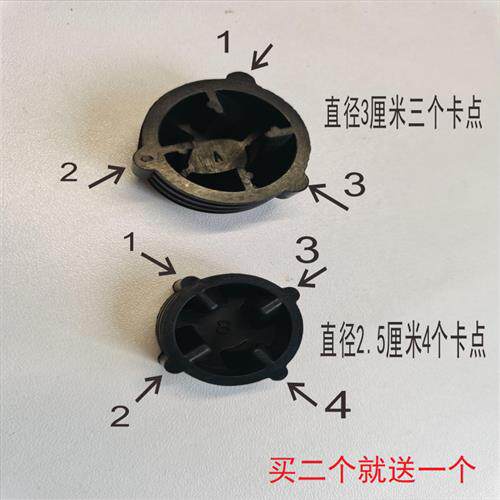 加热破壁机配件胶垫蘑菇头皮垫家用料理机转动器豆浆机齿轮防震垫