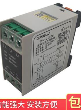 电动机保护器TVR-2000B 221-440V缺相相序不平衡继电器新款