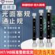 光滑塞规光面塞规光面钨钢通止规定制H7H8现货小径孔径规非标检具