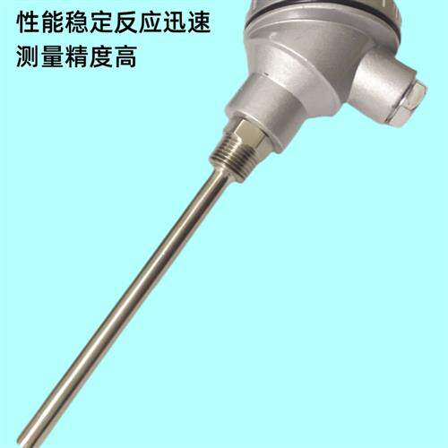 Pt100铂热阻Wzp-230/231热电偶236/238集成温度变送器/传感器