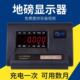 上海耀华电子秤xk3190地磅秤小地磅称重显示器a12仪表称重传感器