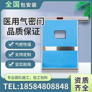 手术室气密门自动感应门医院电动门 手术室脚踏平移防辐射铅门