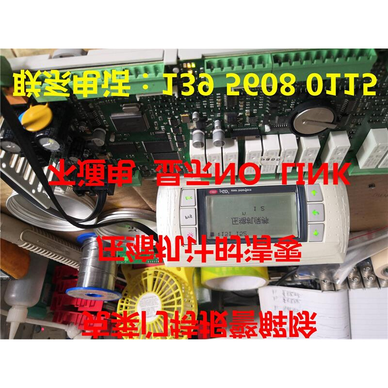 克莱门特W3000主板，QEPCVCRL10，PCO3CU00GZ0控制器询价