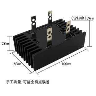 100A整流桥模块220v交流变直流QL 40A 60A1600V大功率12V单相SQL