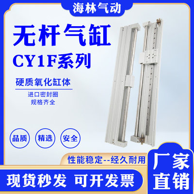 CY1F25L CY1F25R CY1F10 15-100-150-200-250-300-350-400-500 A