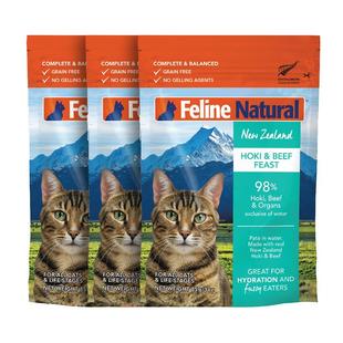 主食盛宴包湿粮餐包85g FelineNatural新西兰进口k9猫罐头袋装