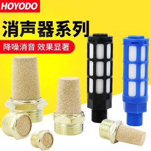 消声器平头气动接头静音节流电磁阀长头可调滤芯过滤器塑料消音器