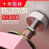防床咯吱响神器 床晃动加固 床靠墙神器 床固定器可调节 铝合金头