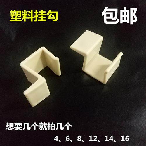 婴儿床配件挂勾塑料支撑托童床床板固定托挂钩塑料件储物板托,基础建材,层板拖,淘宝优惠券,粉丝福利购,淘宝优惠卷