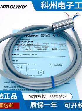 接近开关ND4 10 BD2-S3-M12-5M ND8-S1-M18 15 M8 M30S传感器