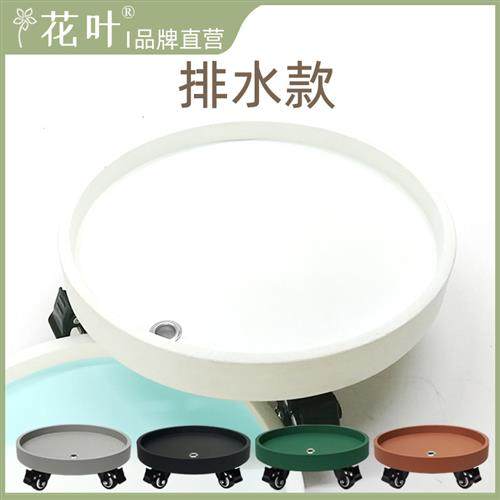 排水款花盆带万向轮托 托盘大承重接水园艺植物可移动底座底托 托,鲜花速递/花卉仿真/绿植园艺,花托/移动托盘,淘宝优惠券,粉丝福利购,淘宝优惠卷