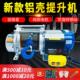 卷扬机1吨2吨3吨小型电动葫芦220v家用快速控起重升降吊机提升机
