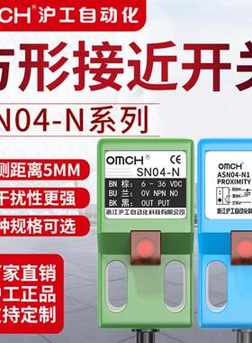 沪工方形金属接近开关传感器sn04-n/p3/d1y2微型二三线24v感应npn