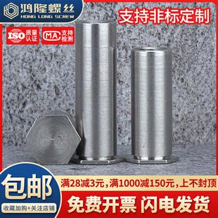 304不锈钢盲孔压铆螺母柱压板螺柱BSOS-M5M6M8x5x6x7x8x9x10~40mm