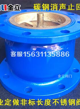 HC41X-16消声止回阀法兰单向阀泵房水管道阀门DN40 50 65 80 100