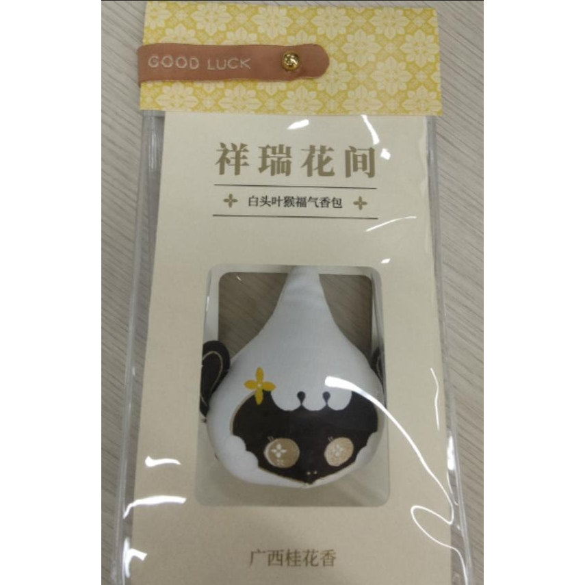 广西桂花香祥瑞花间白头叶猴福气香包