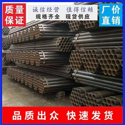 Q235B材质建筑工地建设建材金属制品化学工业电力工业钢管制品