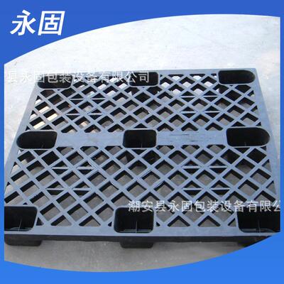 塑料托盘厂家塑胶托盘叉车托盘塑料塑料垫板防潮板货架卡板