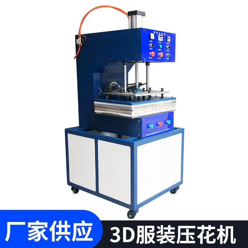 厂家供应瑜伽垫压花机凹凸压花机布料皮革凹凸压纹皮革压痕机,五金/工具,雕刻机,淘宝优惠券,粉丝福利购,淘宝优惠卷