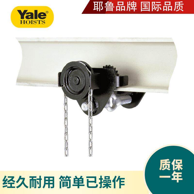 优惠猫头吊2吨1吨电动工字钢单轨吊手推自锁紧小车手拉跑车