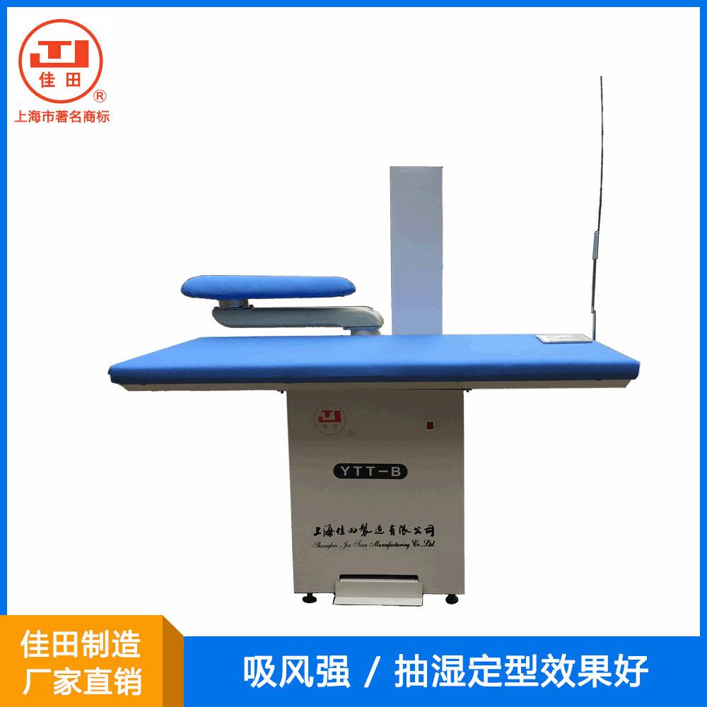 [厂家直销]上海YTT-B烫台带摇臂点动专业烫台电机