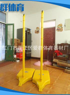 APS移动式羽毛球柱AQA-1111型羽毛球柱