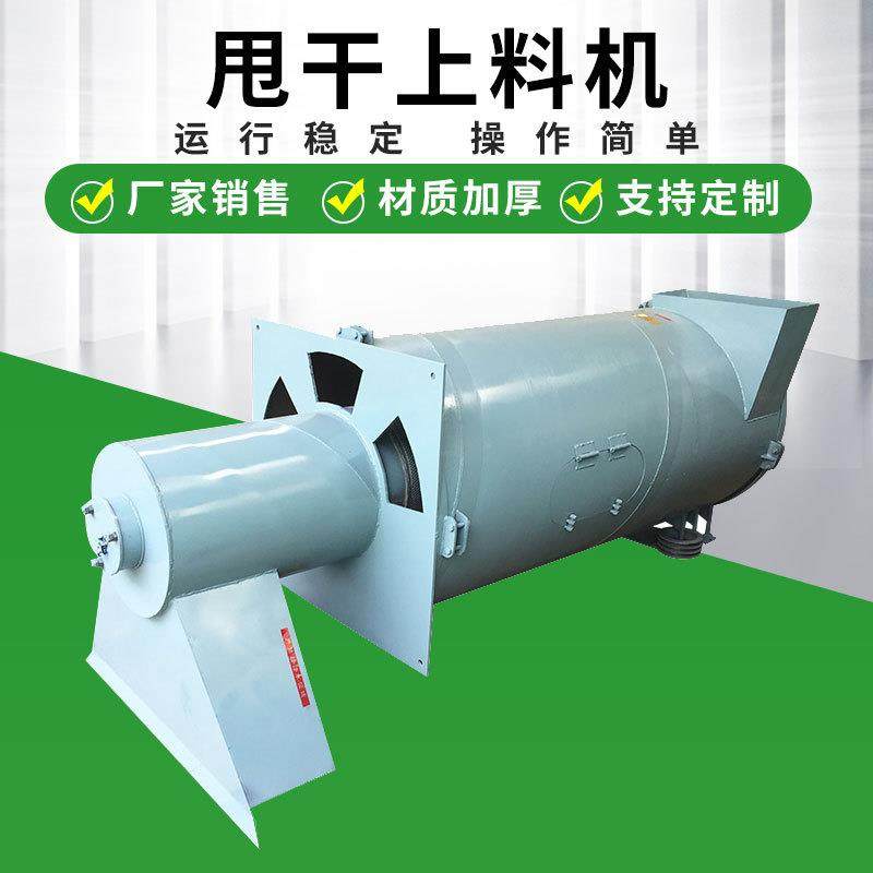 可定制820脱水提料机厂家现货全自动卧式不锈钢筛网脱水提料机,五金/工具,制袋机,淘宝优惠券,粉丝福利购,淘宝优惠卷