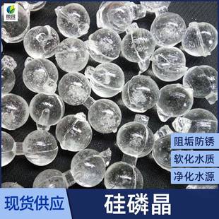 锅炉净水剂硅灵晶归丽晶除垢剂太阳能阻垢剂食品级硅磷晶20KG