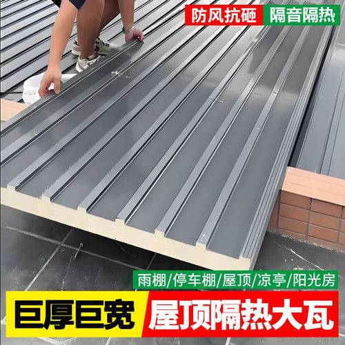 铝瓦屋顶长城隔热铝瓦大板铝合金双层雨棚