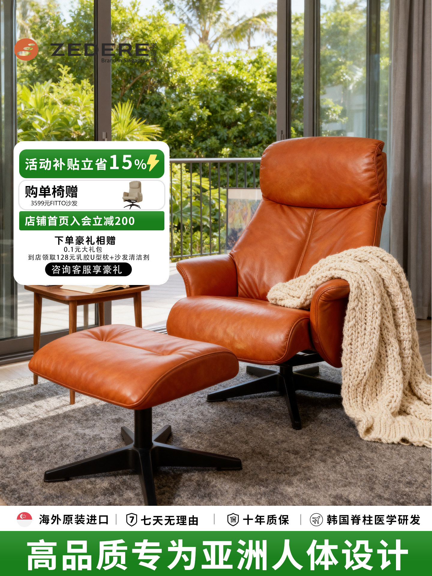 家德瑞利昂进口覆古牛皮沙发真皮牛皮沙发家用单人休闲躺椅高级感