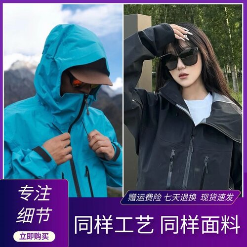 SV7升级版冷热补压溢胶工艺