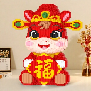 马年福马积木儿童益智手工diy拼插玩具6-12岁高难度成人摆件礼物