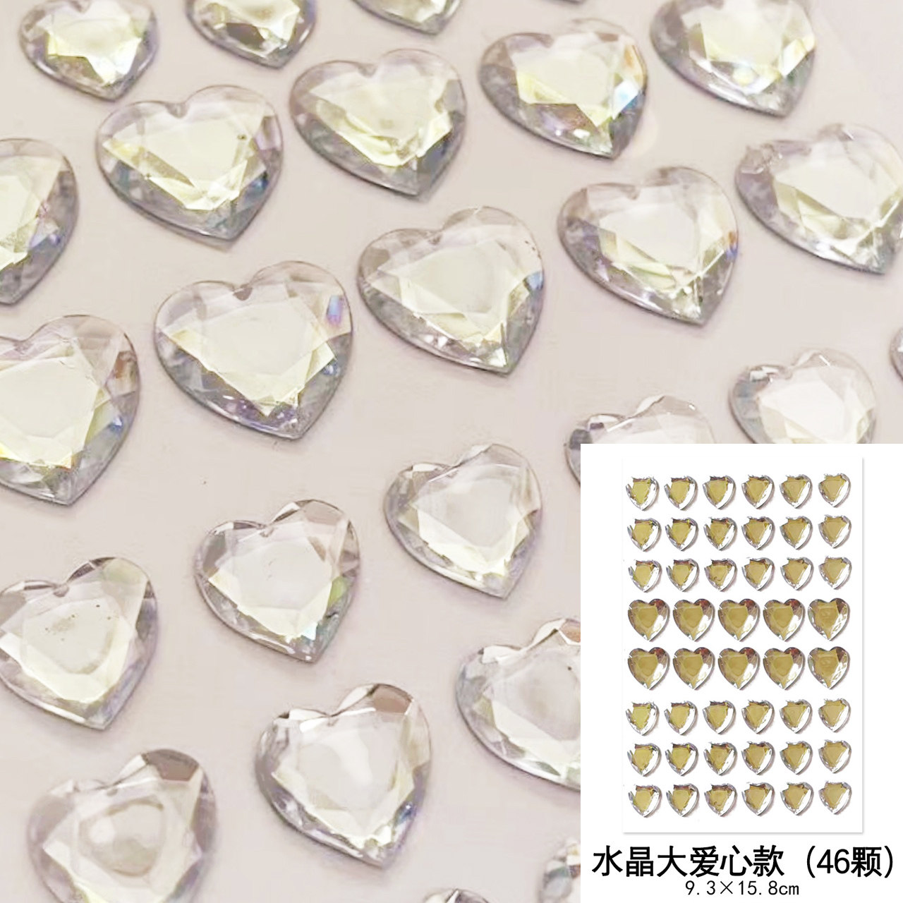 儿童美甲贴钻饰品网红爆款指甲装饰品DIY人鱼泪舞台装扮眉心贴6MM