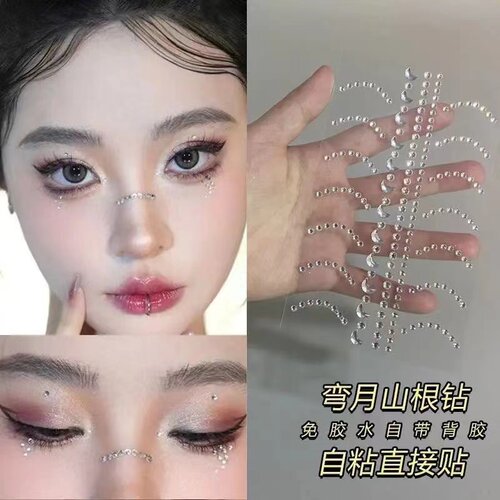 眼贴钻精灵泪钻水滴脸部装饰