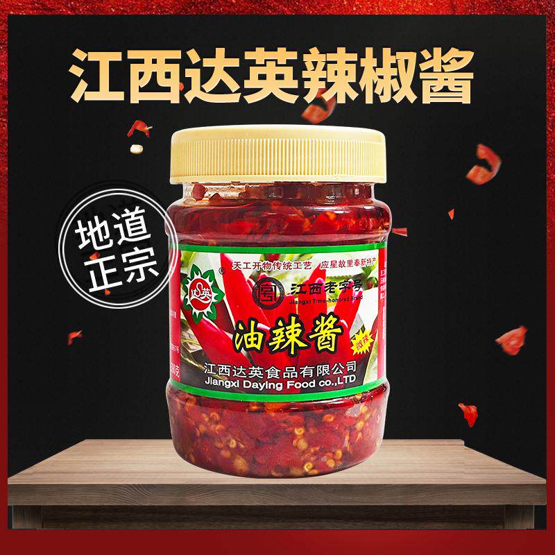 江西奉新特产达英鲜剁椒蒜蓉酱390g剁椒鱼头微辣蒜蓉拌饭拌面辣酱