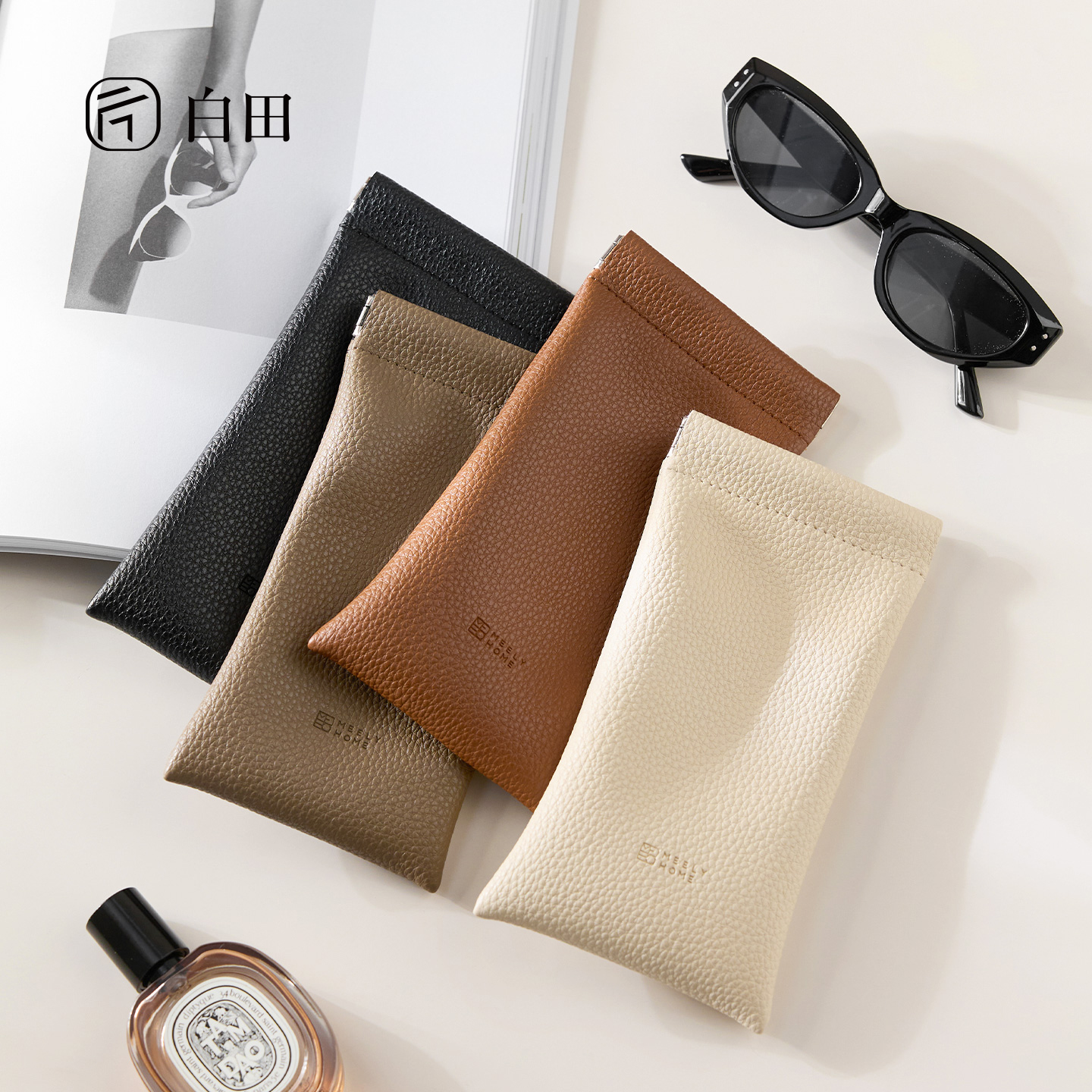 白田可携式太阳眼镜收纳包2025新款弹簧片眼镜袋自动闭合太阳眼镜