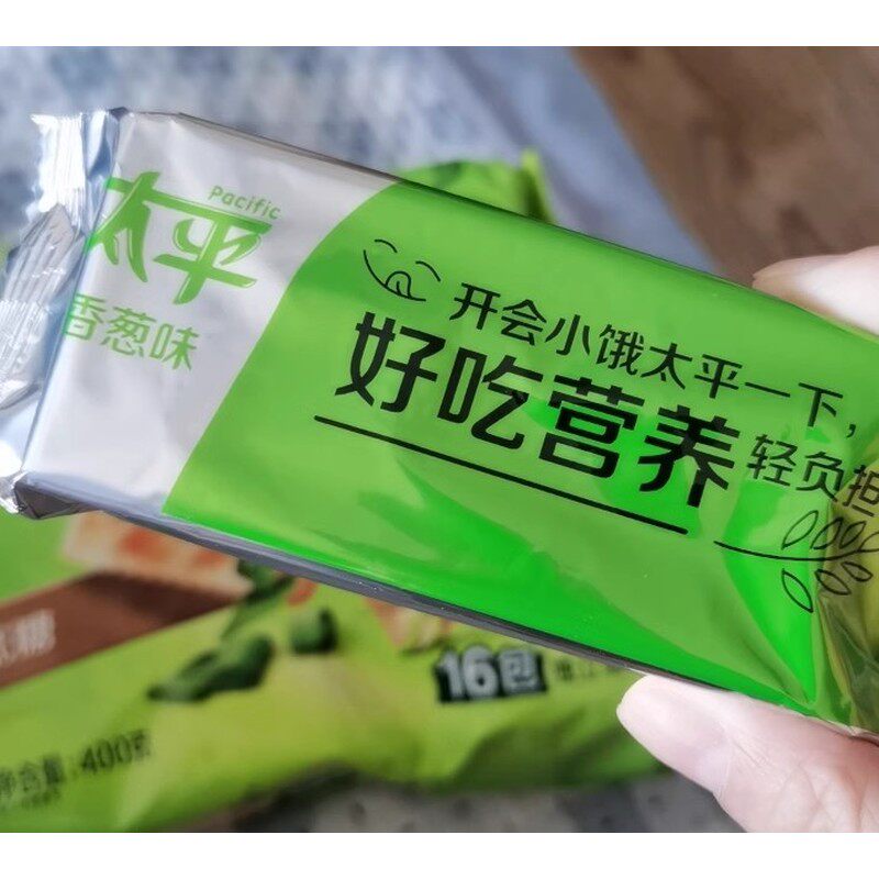 新日期新日期太平苏打饼干奶盐味整箱全麦咸味梳打饼干小包装零食