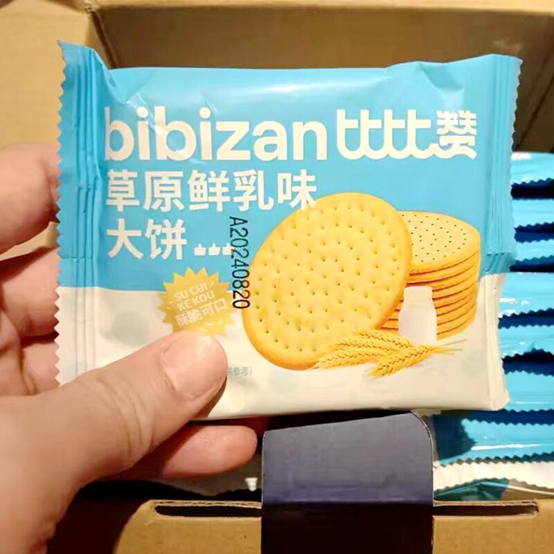 比比赞草原鲜乳味大饼早餐牛奶饼干小包薄脆营学生休闲养零食小吃